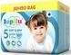 Підгузники Lupilu soft&dry 5 (11-23кг) 88шт 1783331980 фото 1