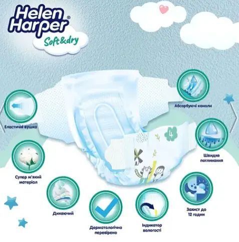 Підгузки Helen Harper 4 (7-18 кг) 72шт 5411416060079 фото