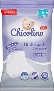 Пелюшки поглинаючі одноразові Chicolino розмір 60х55 см 5 шт 4823098413899 фото