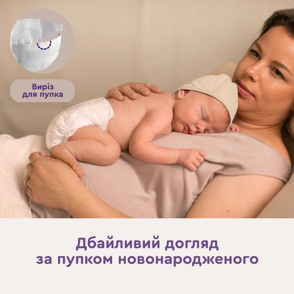 Підгузки Libero Touch 2 (3-6 кг) 32шт 3248767163 фото