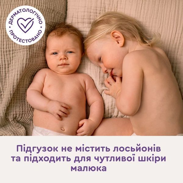 Підгузки Libero Touch 2 (3-6 кг) 32шт 3248767163 фото