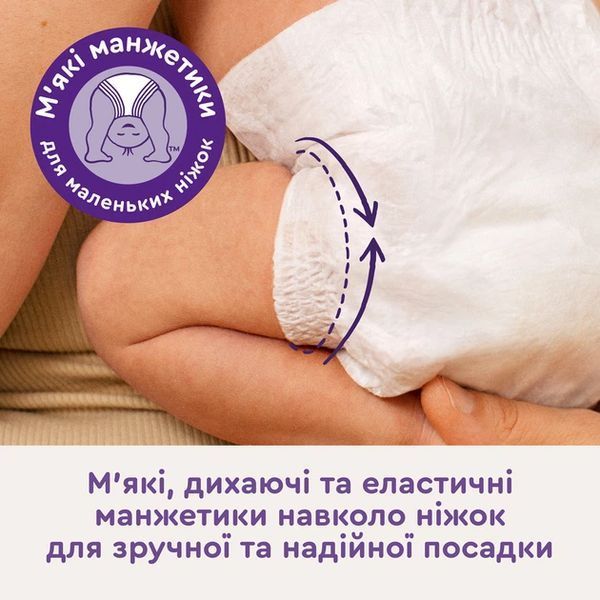 Підгузки Libero Touch 2 (3-6 кг) 32шт 3248767163 фото