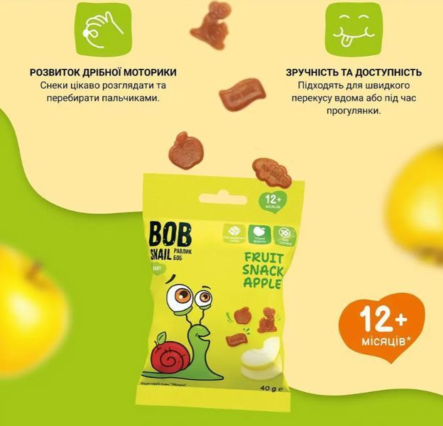 Натуральні снеки для дітей Bob Snail Яблуко 40 г 2679499652 фото