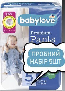 Підгузки-трусики Babylove premium 5 (13-18 кг) 5шт пробний набір 2211954404 фото