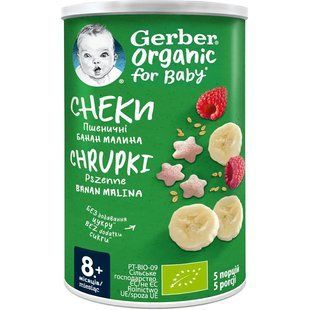 Пшеничні снеки Gerber з бананом та малиною для дітей від 8 місяців 35 г 2865363318 фото