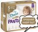 Підгузки-трусики Dada Extra Care Pants 5 (12-18 кг) 5шт 2055803842 фото 1
