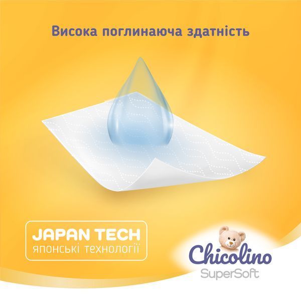 Підгузки-трусики Chicolino Super Soft 6 (16+ кг) 30шт 4823098414469 фото