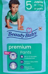 Підгузки-трусики Beauty Baby Німеччина 5 (12-17кг) 20шт 2383679019 фото
