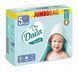 Підгузки Dada extra soft 5 (15-25 кг) 68 шт. 1460811269 фото 1