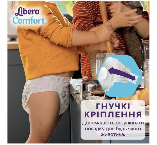 Підгузки Libero comfort 5 (10-14кг) 46шт 2114520116 фото
