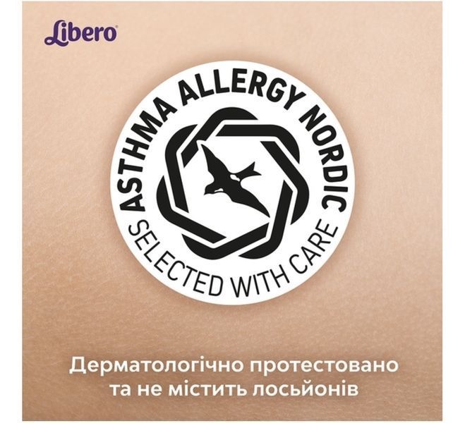 Підгузки Libero comfort 5 (10-14кг) 46шт 2114520116 фото