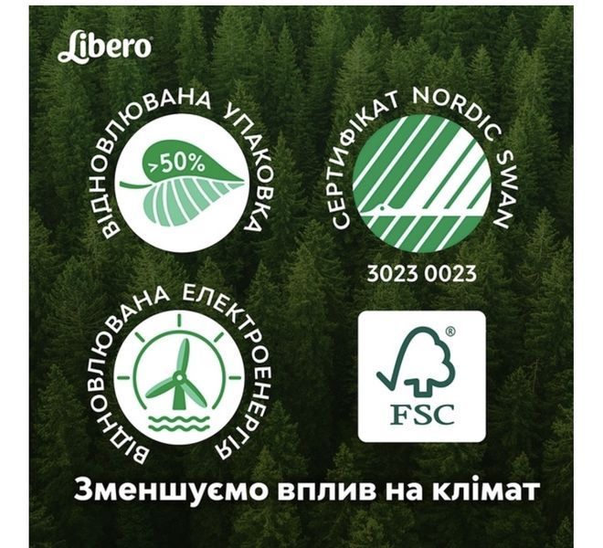 Підгузки Libero comfort 5 (10-14кг) 46шт 2114520116 фото