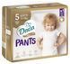 Підгузники-трусики Dada Extra Care Pants Польща 5 (12-18 кг) 35шт 1341303883 фото 1