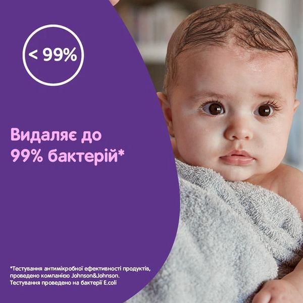 Олія Johnson's baby перед сном, 200мл 2856859930 фото