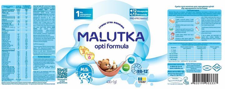 Суміш суха молочна Малютка Malutka Opti Formula 1 Початкова від народження 400 г 4820199503337 фото