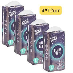 Підгузки-трусики нічні Planeta Junior L Німеччина 8-15років (35-50кг) 48шт 2524529725 фото