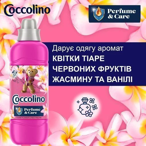 Концентрований кондиціонер для білизни Coccolino Perfume&Care Tiare Flower & Red Fruits 1275мл (51 прання) 2553898790 фото