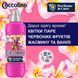 Концентрований кондиціонер для білизни Coccolino Perfume&Care Tiare Flower & Red Fruits 1275мл (51 прання) 2553898790 фото 3