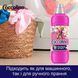 Концентрований кондиціонер для білизни Coccolino Perfume&Care Tiare Flower & Red Fruits 1275мл (51 прання) 2553898790 фото 4