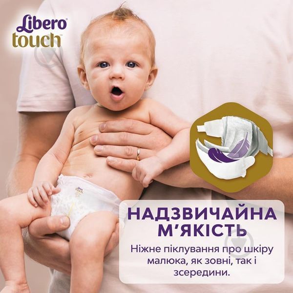 Підгузники Libero Touch Швеція 4 (7-11кг) 44шт 2029563451 фото