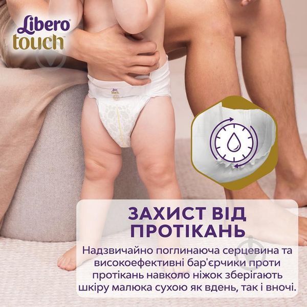 Підгузники Libero Touch Швеція 4 (7-11кг) 44шт 2029563451 фото