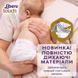 Підгузники Libero Touch Швеція 4 (7-11кг) 44шт 2029563451 фото 2