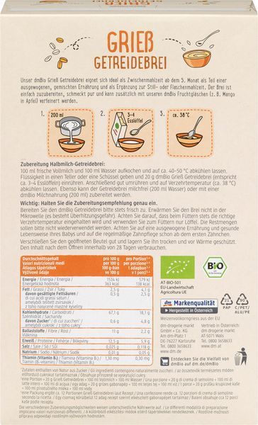 Дитяча манна каша з 5 місяців DM Bio Getreidebrei Grie&szlig;, 250 гр 2255730933 фото