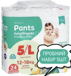 Підгузки-трусики преміум якості Disney Deliplus (Іспанія) 5 (12-18кг) 5шт 2067343582 фото
