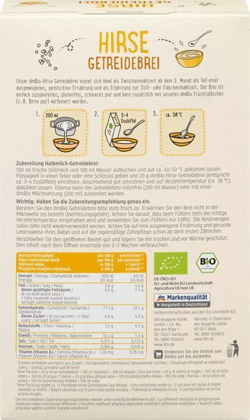 Дитяча пшоняна каша з 5 місяців DM Bio Getreidebrei Hirse, 250 гр 2255736809 фото