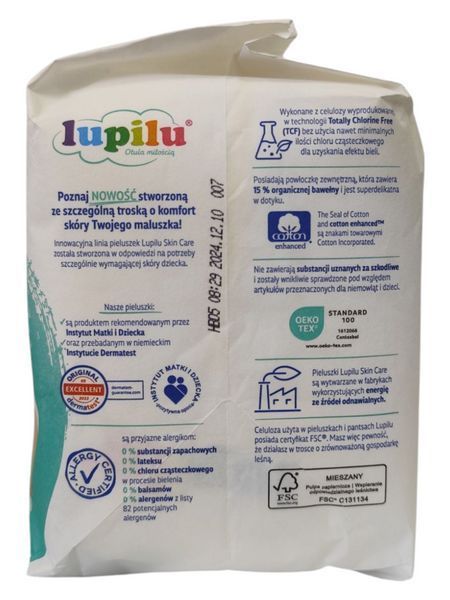 Підгузки Lupilu Skin Care 1 (2-5 кг) 23шт 2549811645 фото