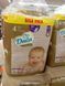 Підгузки Dada Premium extra care 4 (7-16кг) 164шт 2536379606 фото 7