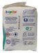 Підгузки Lupilu Skin Care 1 (2-5 кг) 23шт 2549811645 фото 3