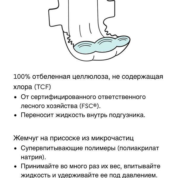 Підгузки для новонароджених Lillydoo 1 (2-5кг) 10шт 2184253612 фото