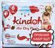 Підгузки-трусики Kindoh premium Бельгія 6 (14+кг) 5шт пробний набір 2140772785 фото 1