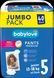 Підгузки-трусики Babylove premium 5 (13-18 кг) 80 шт 1993745415 фото 6