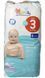Підгузники Mamia Premium windeln pannolini Австрія 3 (4-9кг) 56шт 2103333979 фото 1