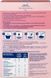 Дитяча бананово-малинова безмолочна каша з 8 місяців Babylove, 200 г 2123106086 фото 2