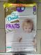 Підгузки-трусики Dada Extra Care Pants 5 (12-18 кг) 68шт. 1454455538 фото 1