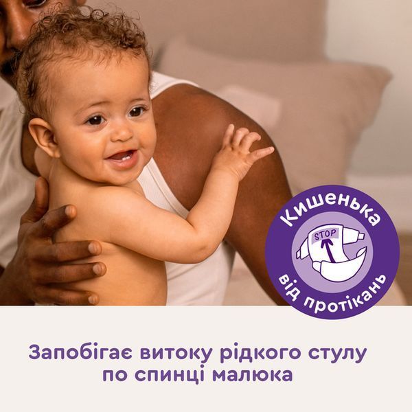 Підгузки Libero Comfort&nbsp;2 (3-6 кг) 47шт 2734320177 фото