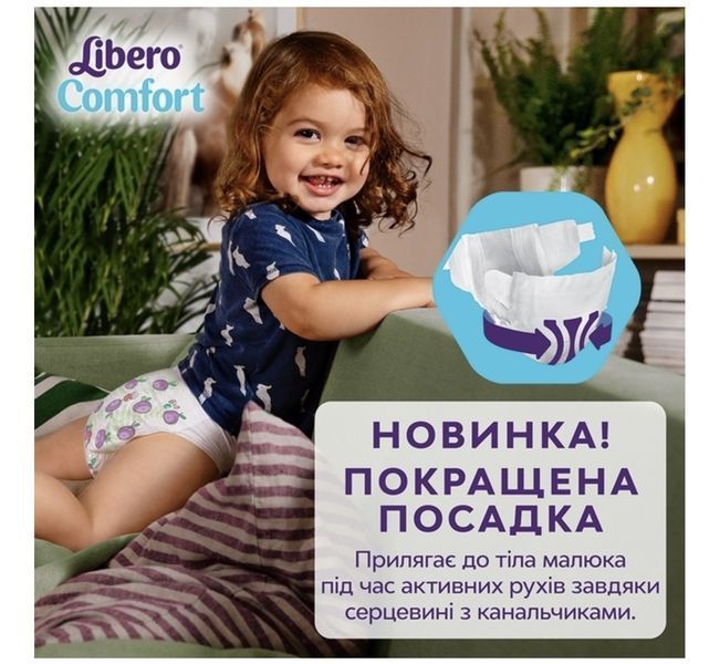 Підгузки Libero comfort 5 (11-17 кг), 64 шт 7310361165977 фото
