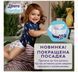 Підгузки Libero comfort 5 (11-17 кг), 64 шт 7310361165977 фото 4