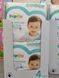 Підгузки Lupilu Skin Care 4 (8-16кг) 33шт 2552396718 фото 3