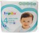Підгузки Lupilu Skin Care 4 (8-16кг) 33шт 2552396718 фото 2