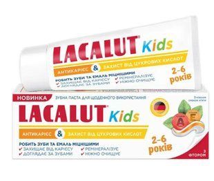 Дитяча зубна паста + щітка Lacalut Kids 2-6 років, 55 мл 2469109798 фото