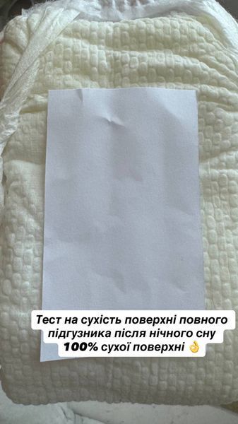 Підгузки-трусики LuvLap Supreme M (7-12кг) 72шт 2829993641 фото