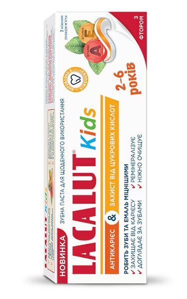 Дитяча зубна паста + щітка Lacalut Kids 2-6 років, 55 мл 2469109798 фото