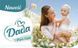 Підгузки Dada Pure Care Польща 2 (3-6кг) 35шт 2004060515 фото 3