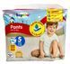 Підгузки-трусики Lupilu soft&dry 5 (12-17кг) 36шт 1618910676 фото 1