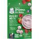 Йогуртові цукерки для дітей Gerber Yogurt Melts червоні ягоди від 8 місяців, 28 г 2854916239 фото 1