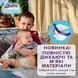 Підгузки Libero Comfort 3 (5-8 кг) 76шт 2292852062 фото 3